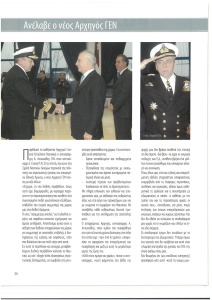 page prev