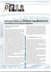 page prev