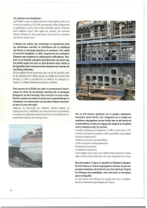 page prev