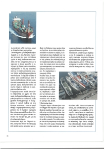page prev