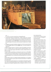 page prev