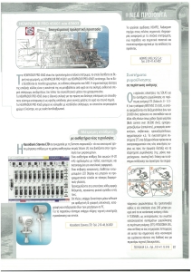 page next