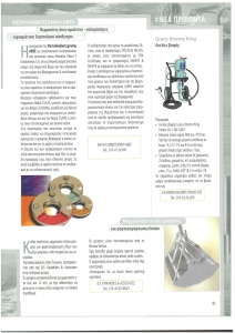 page prev