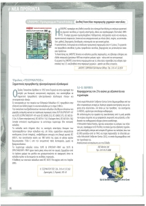 page prev