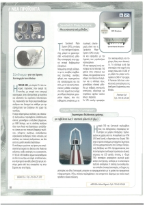 page prev