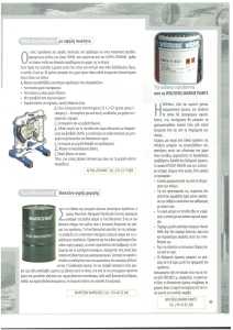 page prev
