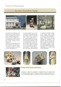 page prev