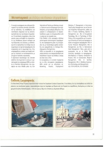 page next