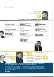 page next