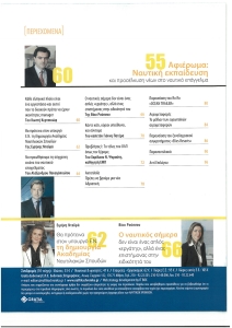 page prev