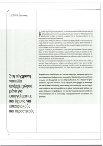 page prev