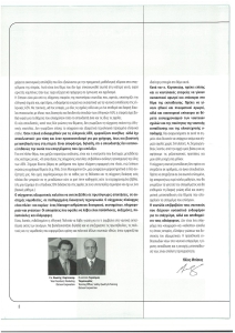 page next