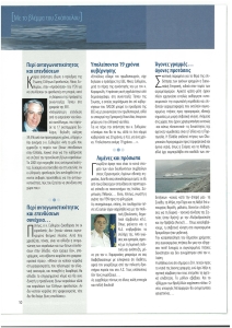 page prev
