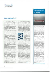 page prev