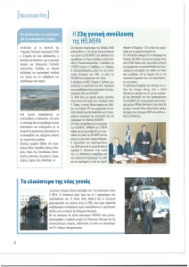 page prev