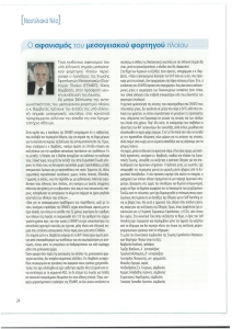 page prev