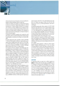 page prev