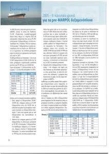 page prev