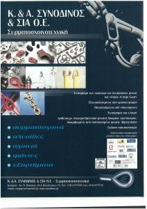 page prev