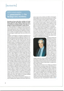 page prev