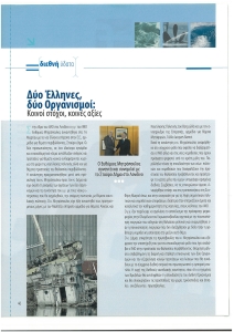 page prev