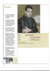 page next