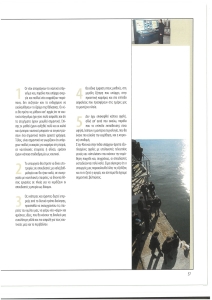 page next
