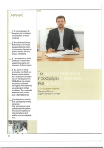page prev