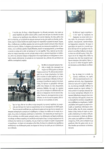 page prev