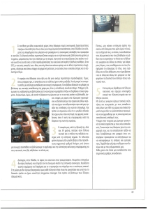 page prev