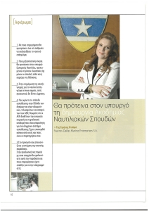 page prev