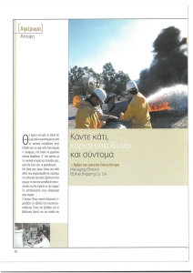 page prev
