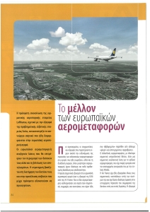 page next