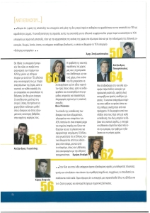page prev