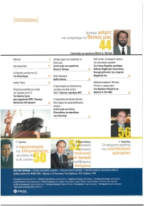 page prev