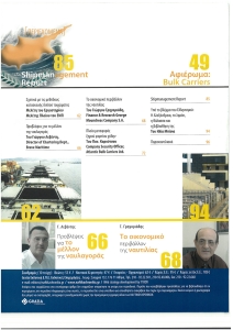 page prev