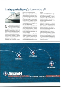 page next