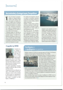 page prev