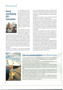page prev