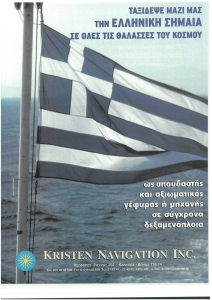 page prev
