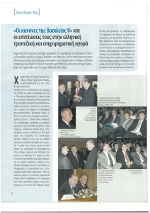 page prev