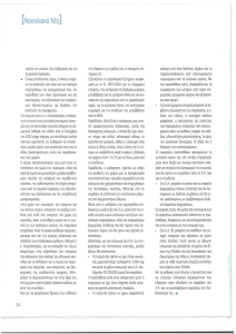 page prev