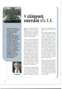 page next