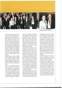 page next