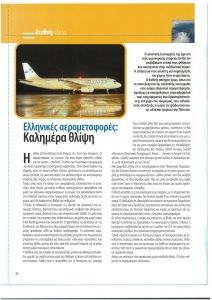 page prev