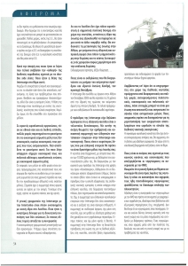 page prev