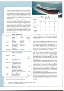 page prev