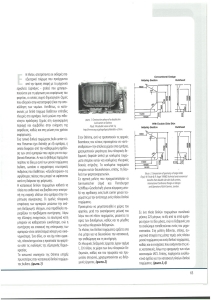 page next