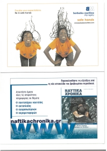 page prev