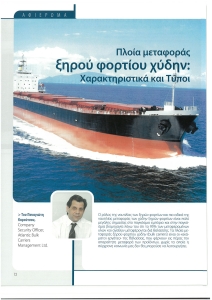 page prev